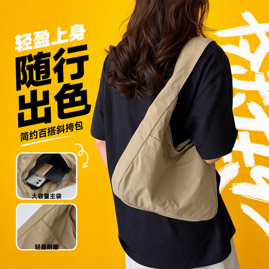 Khaki crossbody bag, character style small waist bag, coin purse, hand-held stylish children's and girls' bag, fashionable and casual bag Specification image