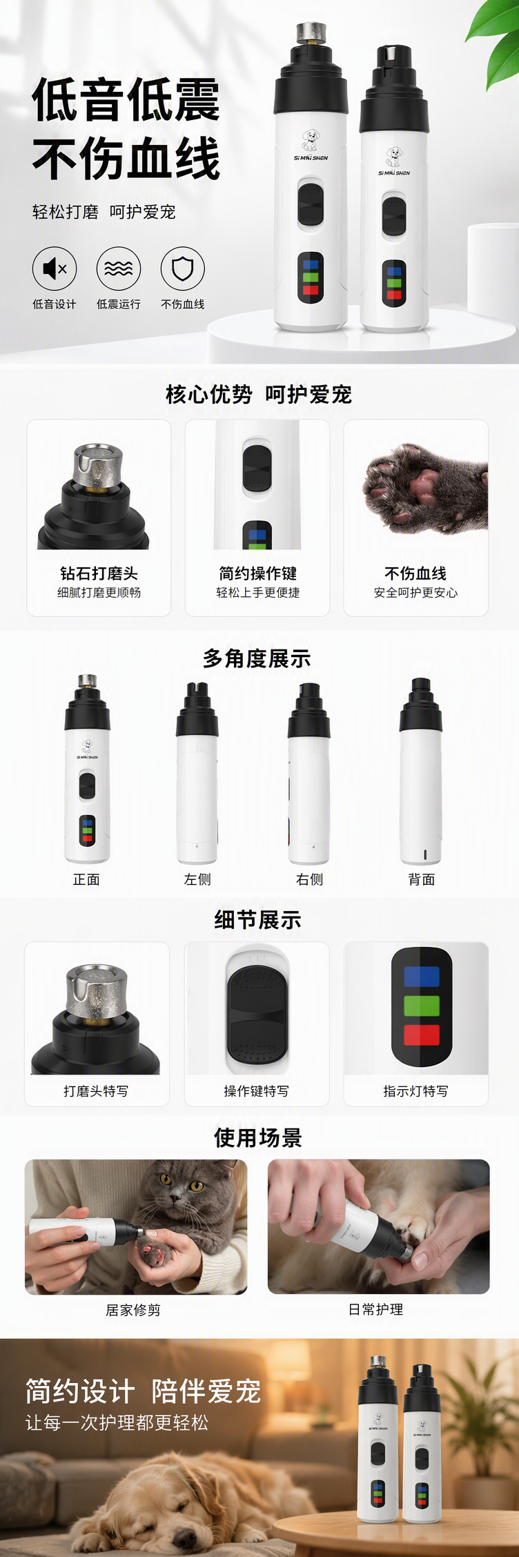 宠物磨甲器狗狗电动修甲剪猫咪充电指甲钳LED剪甲刀套装跨境用品详情1