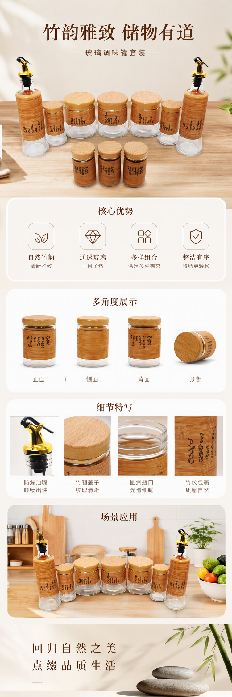 多功能陶瓷包装容器创意收纳瓶家用厨房用品陶瓷储物罐装饰摆件详情1
