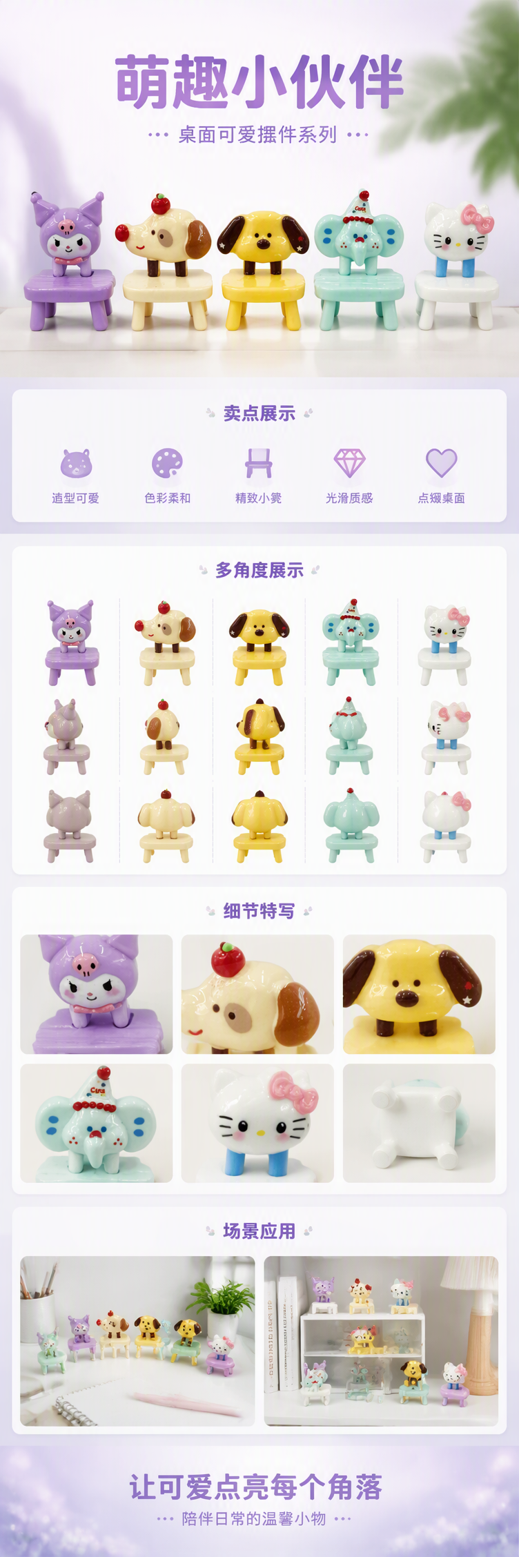 卡通动物造型儿童小凳子五款可爱卡通座椅宝宝幼儿园玩具凳子儿童家具详情1