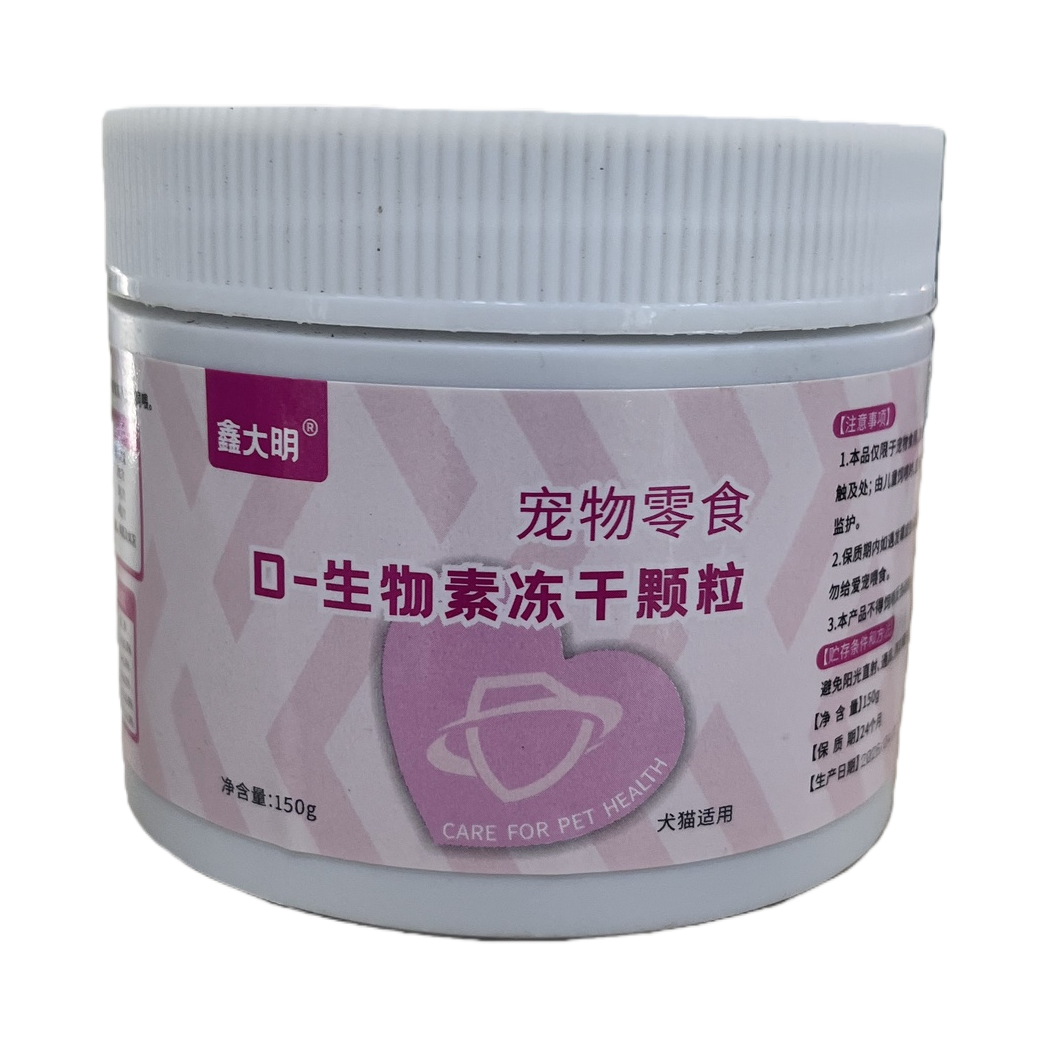 Pet dogs and cats, beautiful fur care, good palatability, D-food freeze-dried after cooking Item Picture