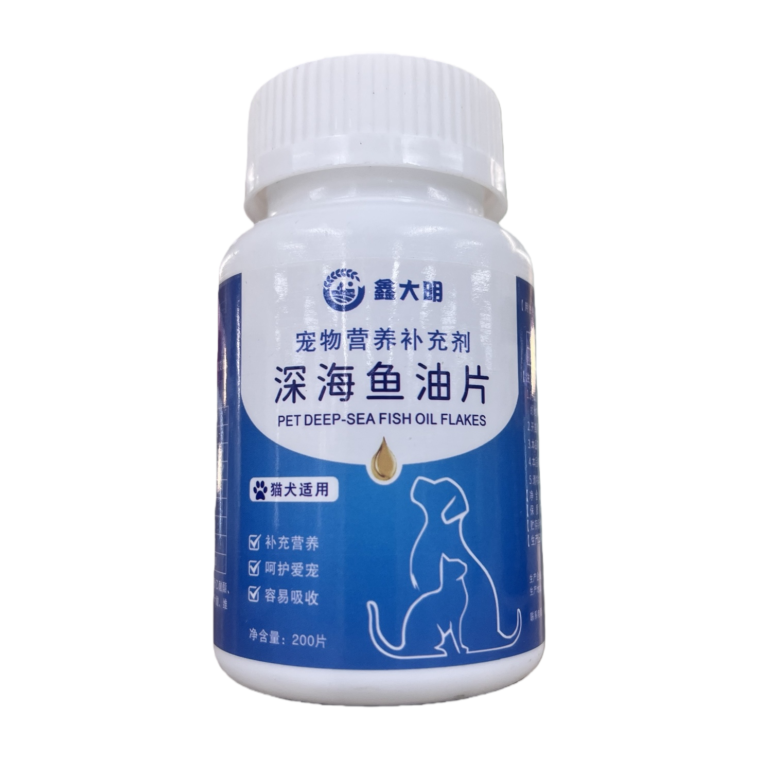 Mascotas gatitos cachorros peces de mar profundo tabletas de aceite suplementos nutricionales vitaminas de salud cápsulas blandas Item Picture