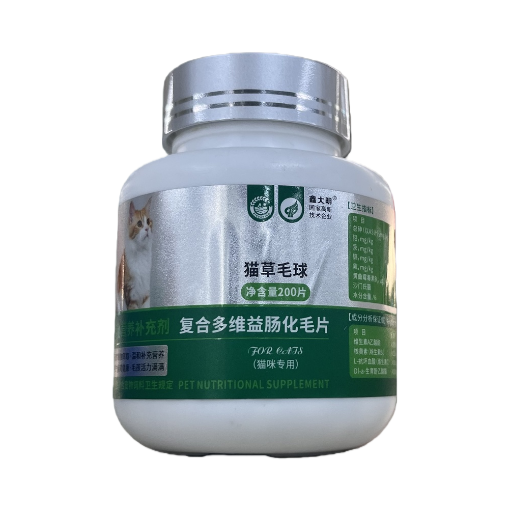 Multi-dimensional nutritional Intestinal Tablets for Pet kittens to Dissolve hairballs, benefit the intestines and protect the stomach Item Picture