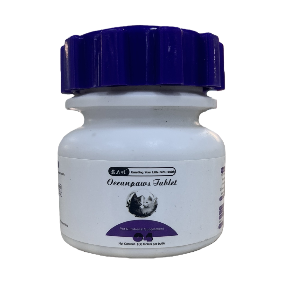 Pet Cat and Dog Health Care, Shiny Fur Care and Nutrition Capsules Item Picture