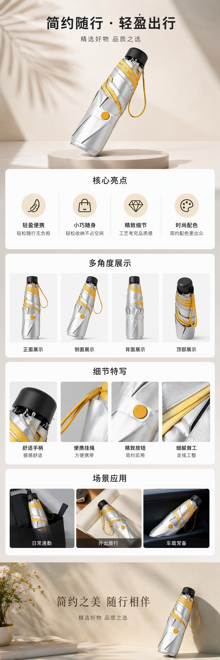 多彩防风遮阳防雨伞便携耐用晴雨两用伞折叠伞学生伞成人伞详情1
