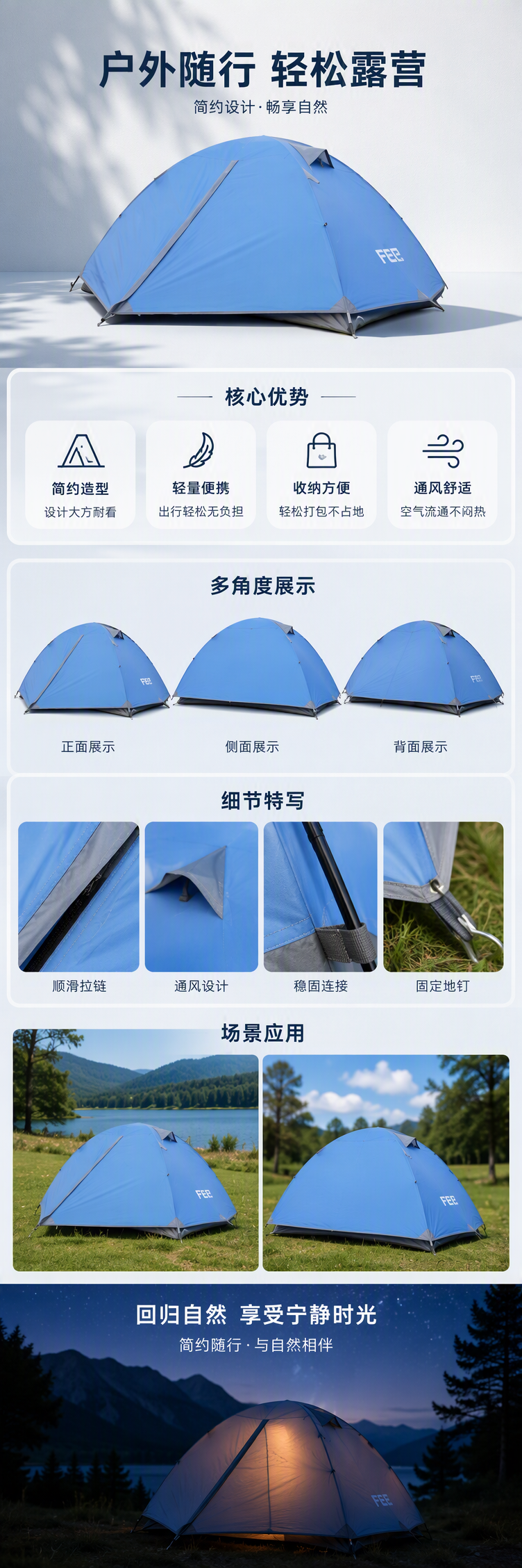 多功能山地野营天幕帐篷配件户外防雨遮阳遮风装备轻便便携详情1