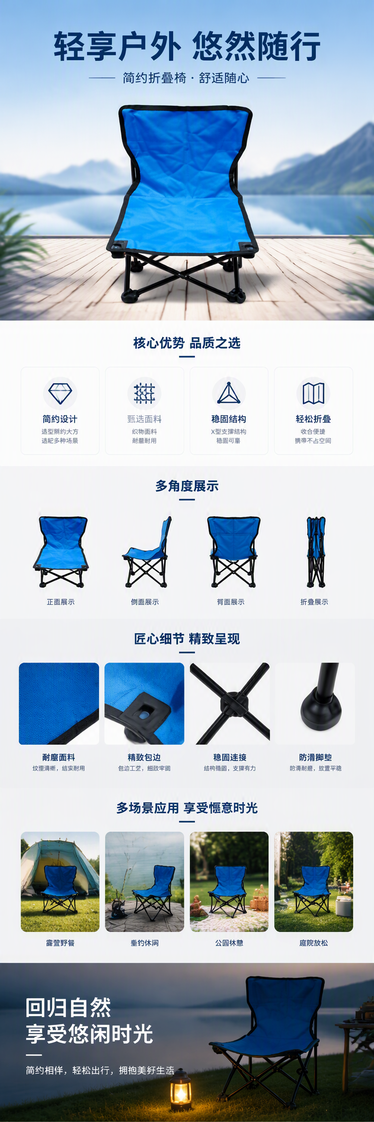 多功能便携折叠椅简约家用休闲办公户外便携式轻便家具详情1