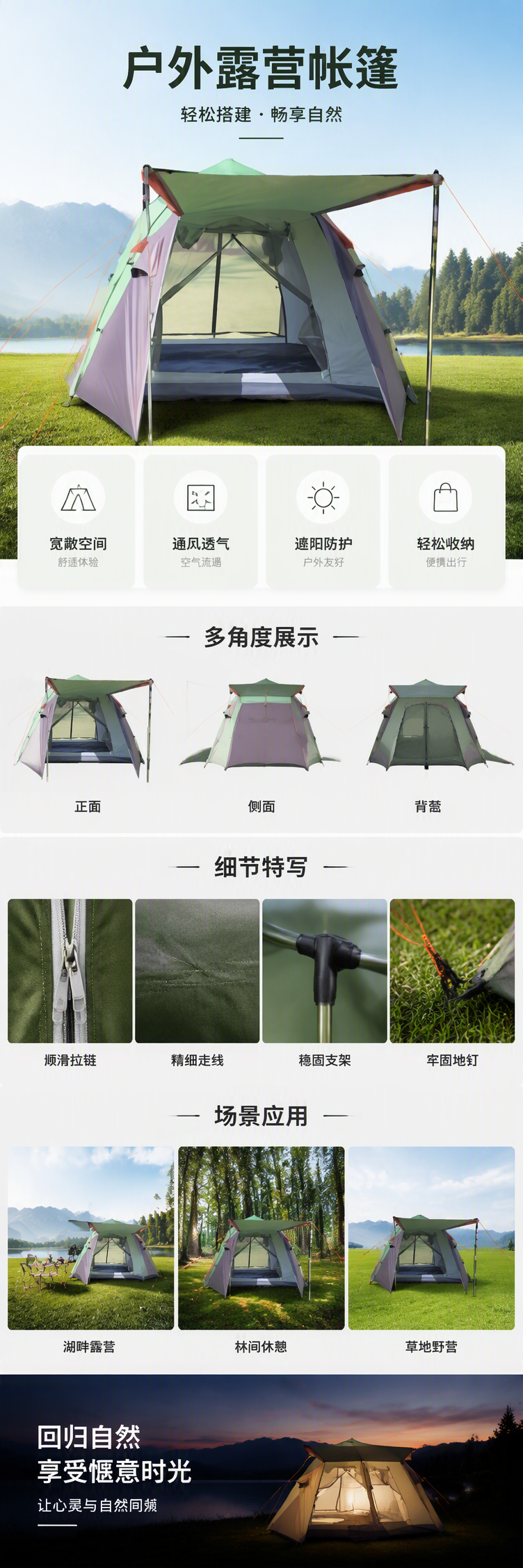 多功能山地野营帐篷天幕户外防风防雨帐篷配件套装适用登山露营用品详情1