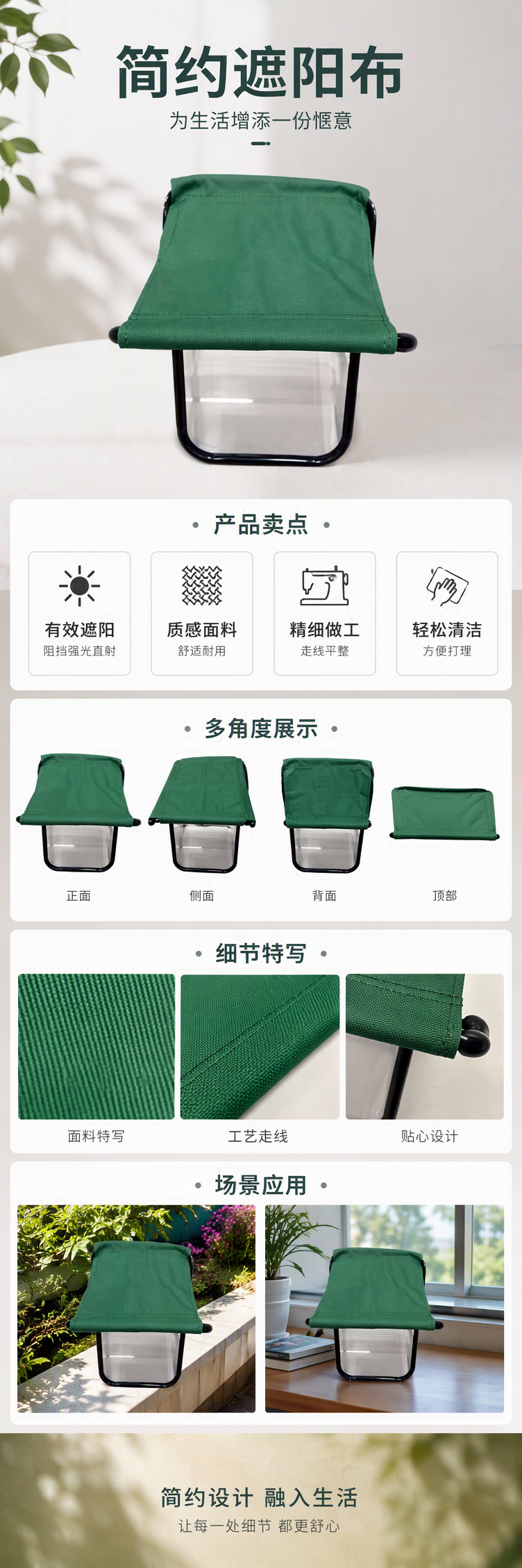 多功能便携折叠凳伸缩板凳背包马扎户外休闲便携式多用途座椅详情1
