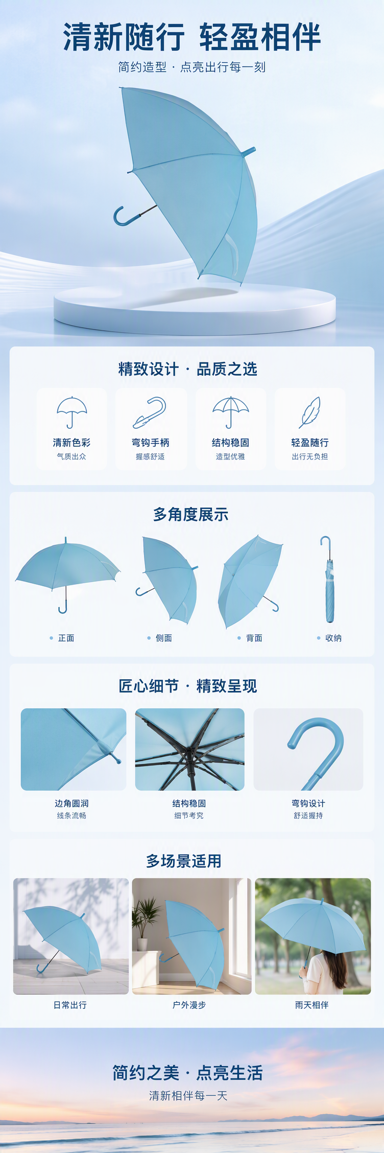 防风防雨遮阳伞轻巧便携时尚多彩适合出行户外雨天必备详情1
