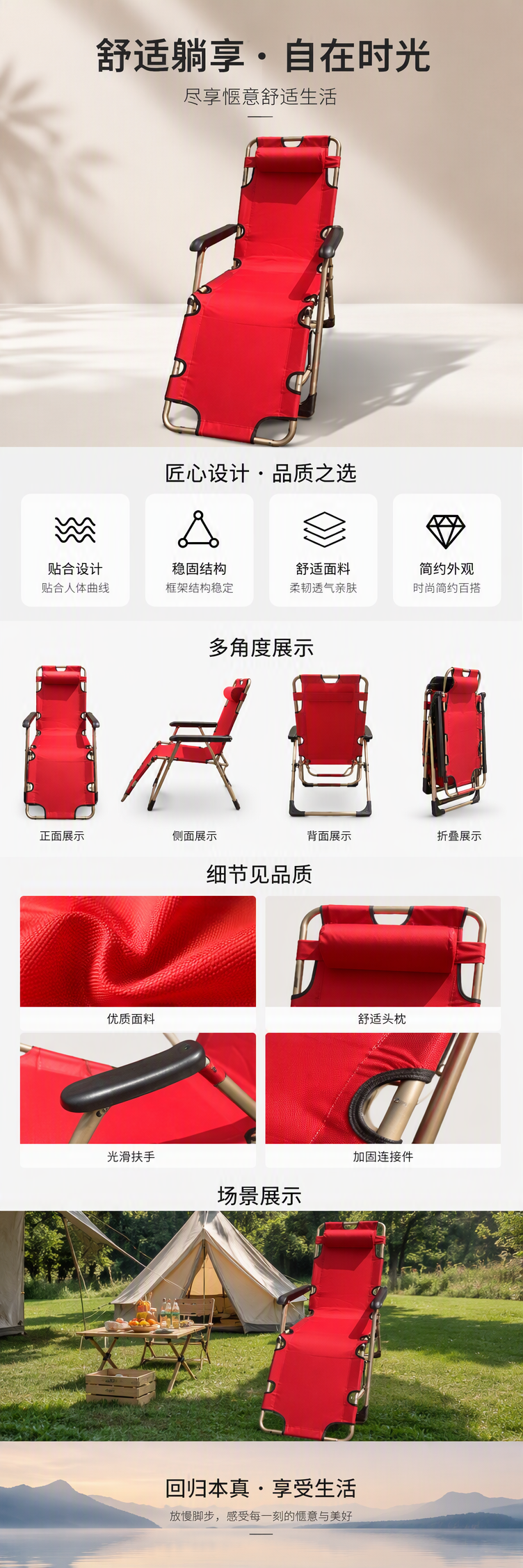 多功能便携折叠椅简约家用休闲办公户外便携式轻便家具详情1