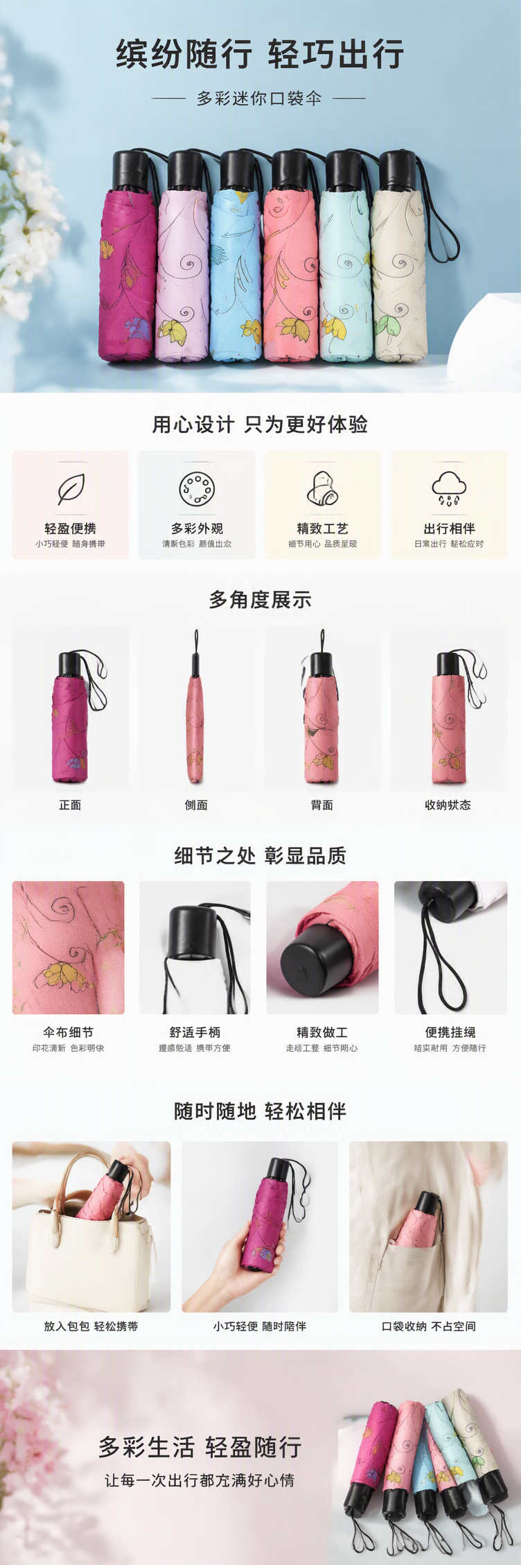 多功能防风遮阳雨伞防雨耐用轻便晴雨两用时尚男女款详情1