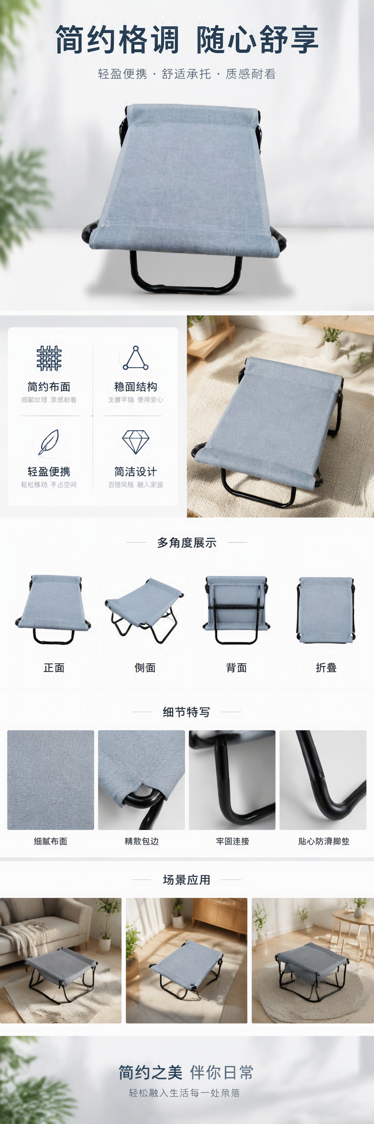 多功能便携折叠凳轻便伸缩板凳背包马扎户外休闲座椅详情1