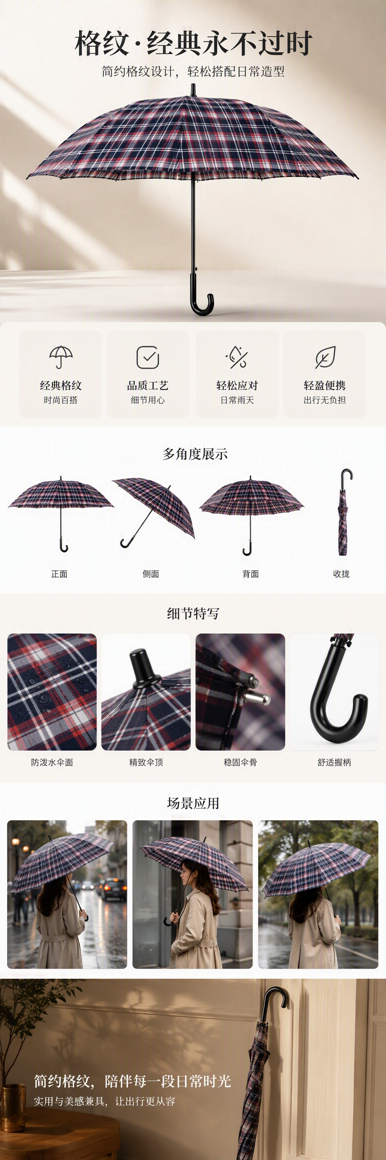 多功能防风遮阳雨伞轻便耐用晴雨两用防雨防晒户外便携款详情1
