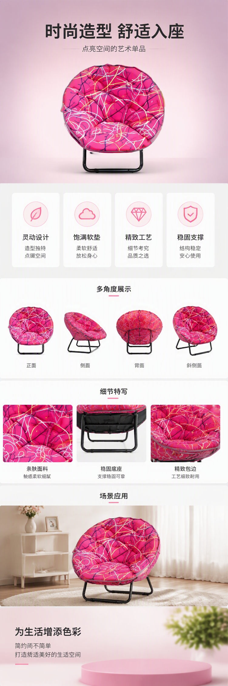 多功能折叠椅简约家装家具便携式休闲办公椅轻便耐用多色选择详情1