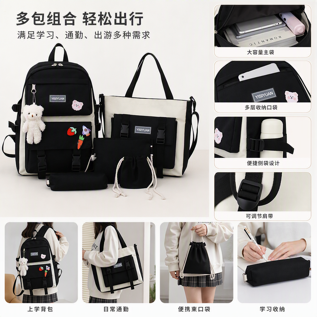 Fashionable color-block backpack with white plush bear pendant, beige and black paired with handbag, small bag, pen case and drawstring bag set