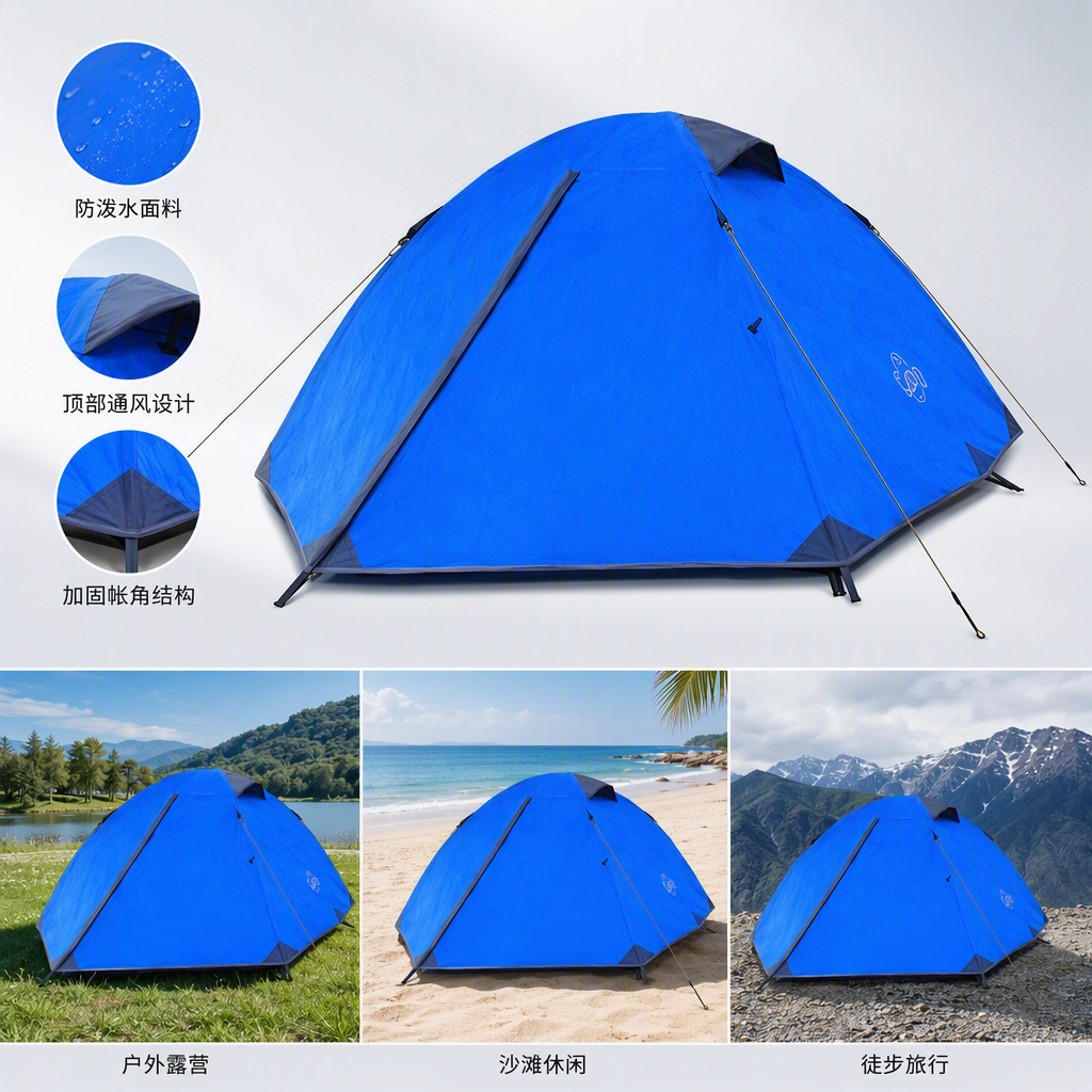 Multi-functional mountain camping canopy tent accessories, outdoor rainproof, sunshade and shielding products, durable and wear-resistant Specification image