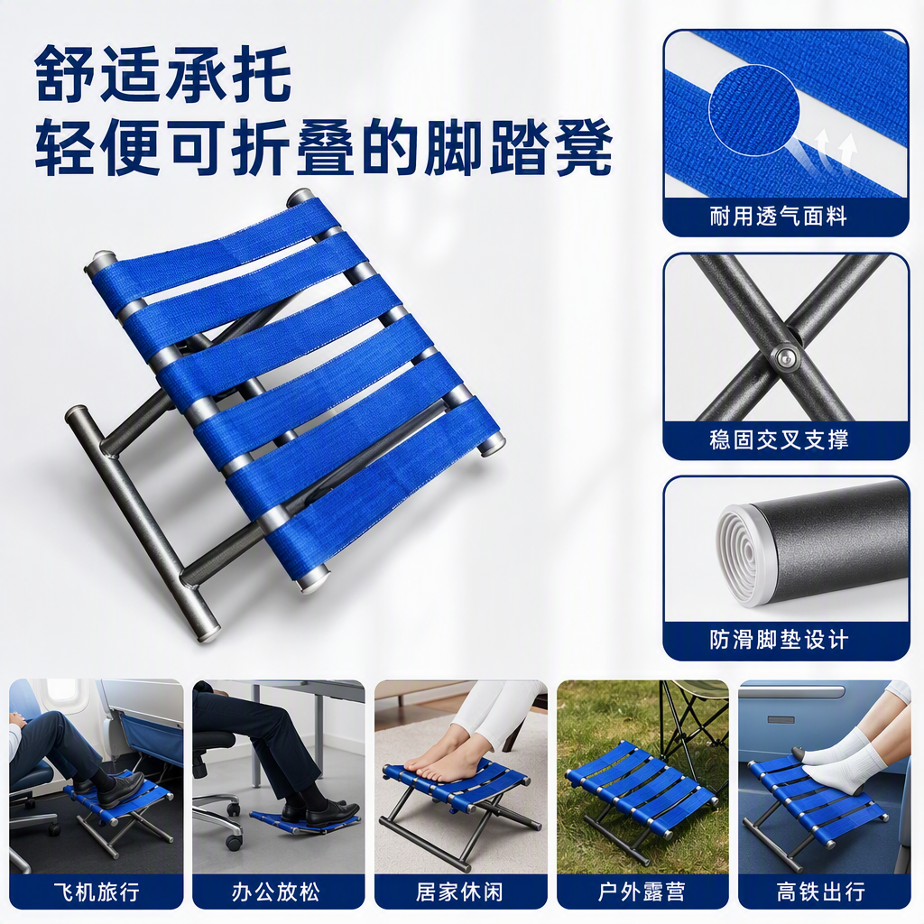 The multi-functional portable folding chair is a simple and portable furniture for home use, leisure, dining, office and outdoor activities