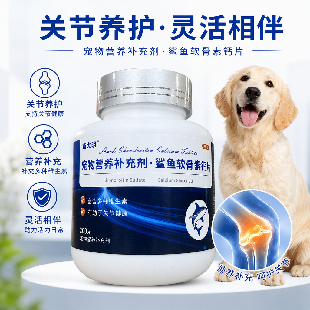 Mascotas gatitos cachorros mantenimiento común suplemento multivitamínico condroitina tabletas de calcio