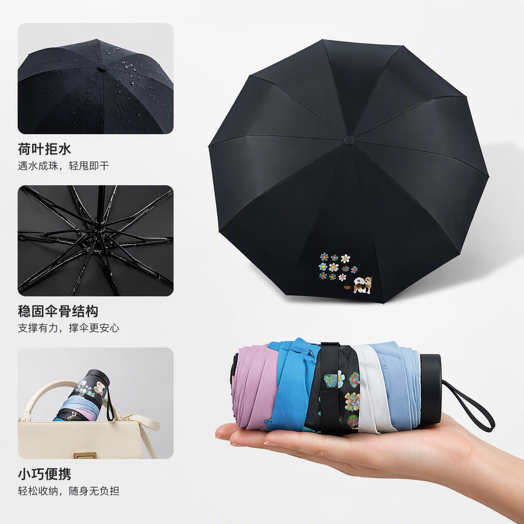多功能防风遮阳雨伞便携防雨防晒晴雨两用伞轻巧耐用男女款