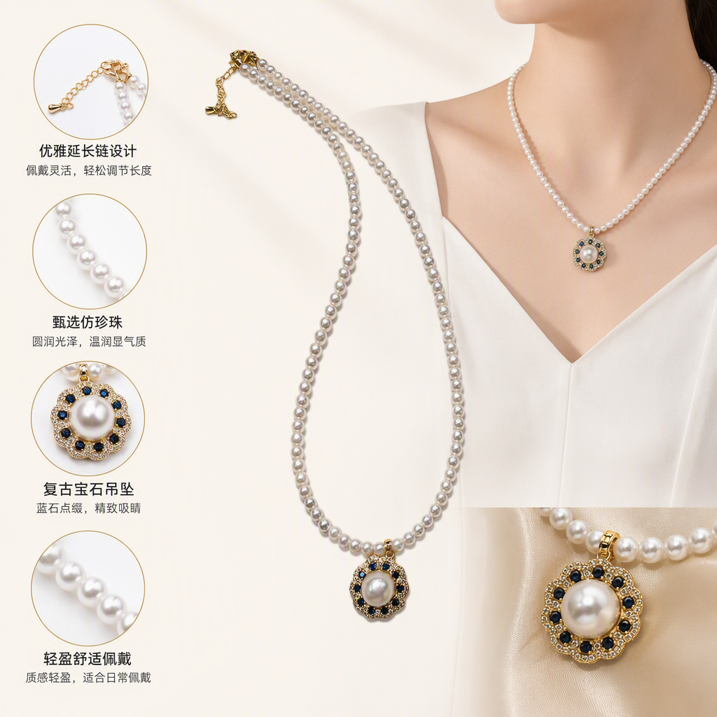 A white pearl necklace with a central sapphire and diamond pendant, an elegant and fashionable women's jewelry gift
