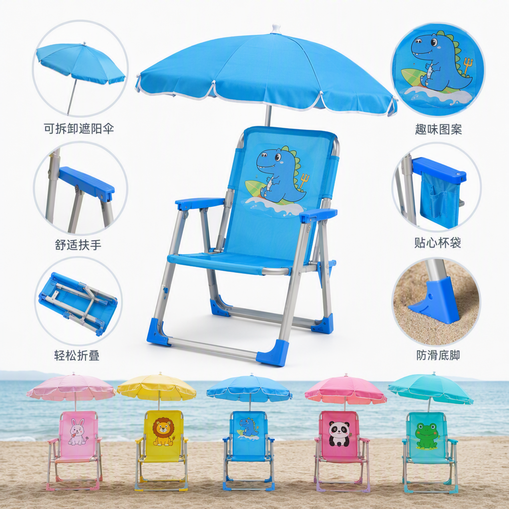 The multi-functional leisure beach chair is an outdoor folding portable leisure furniture, a must-have for sunny and seaside leisure Item Picture