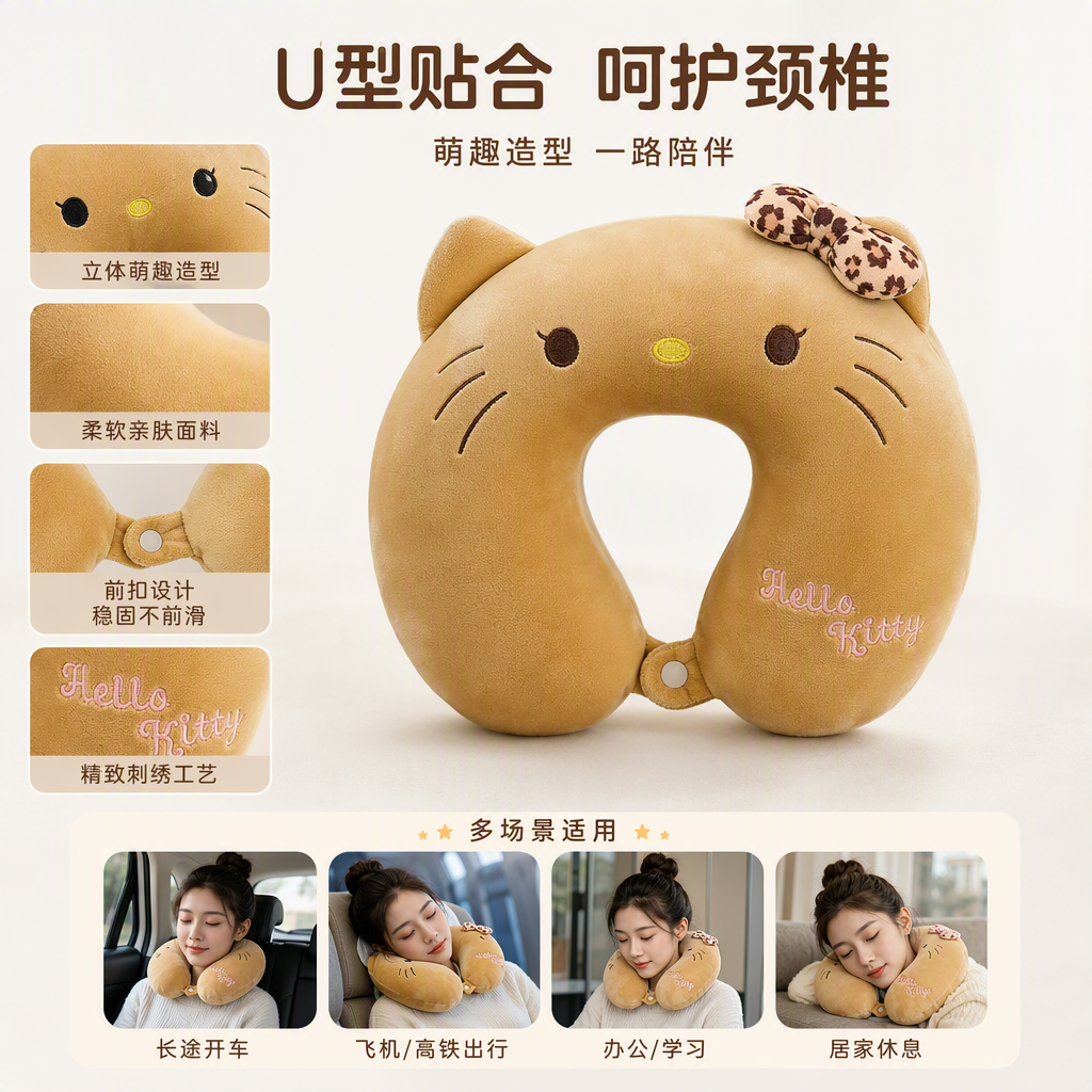 Almohada de gato japonés en forma de U almohada de almuerzo de oficina de automóvil venta directa de fábrica almohada de viaje cómoda de encargo viajes ins peluche en forma de gato almohada de memoria en forma de U almohada de viaje estilo inflable almohada de protección de cuello simple y cómoda conveniente para múltiples escenas Specification image