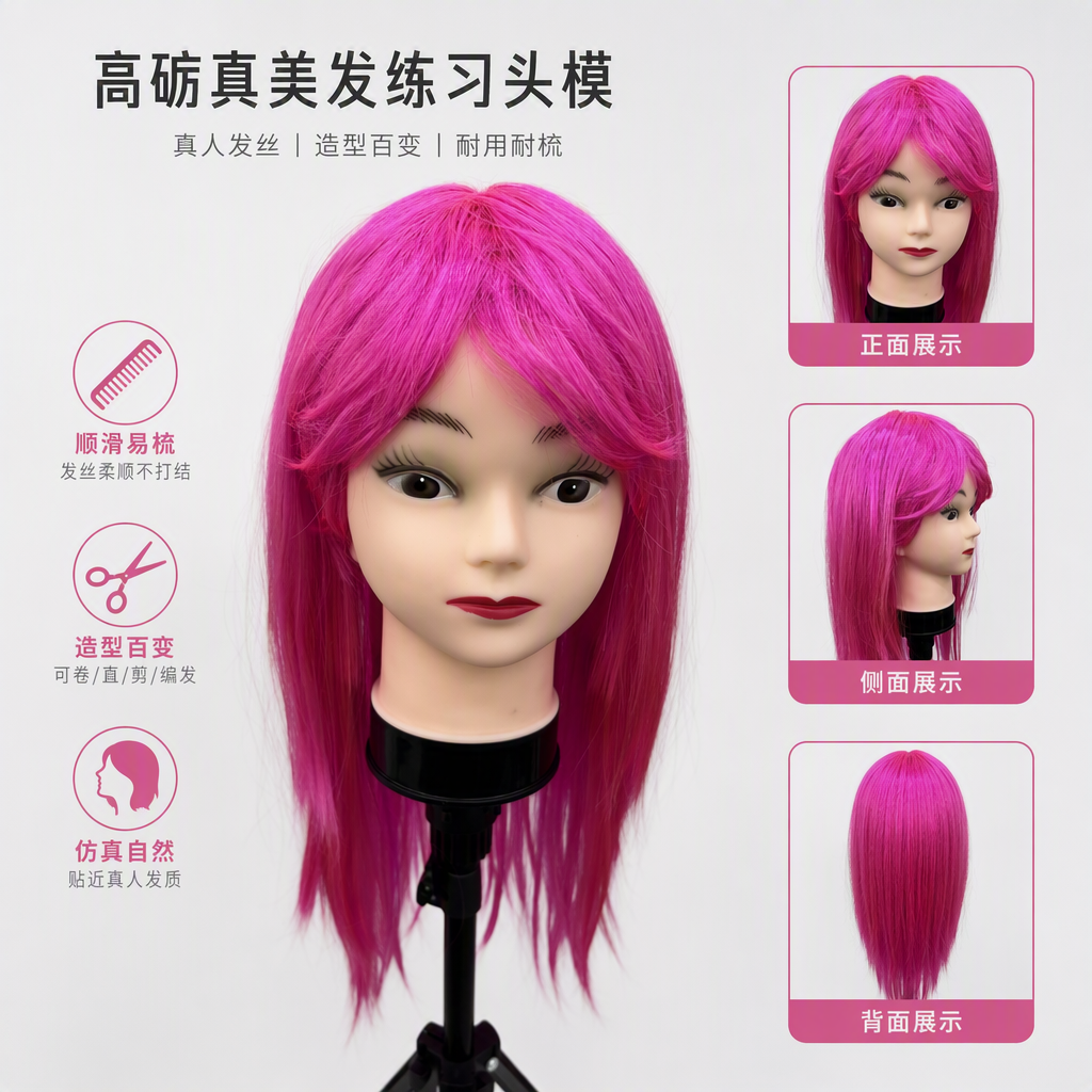 Pink wig models, adult hairstyle display, model shooting props, hairstyle styling practice supplies, hairdressing teaching accessories