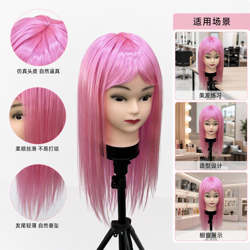 Pink wig head model adult hairstyle display, shooting model head model styling practice props and accessories