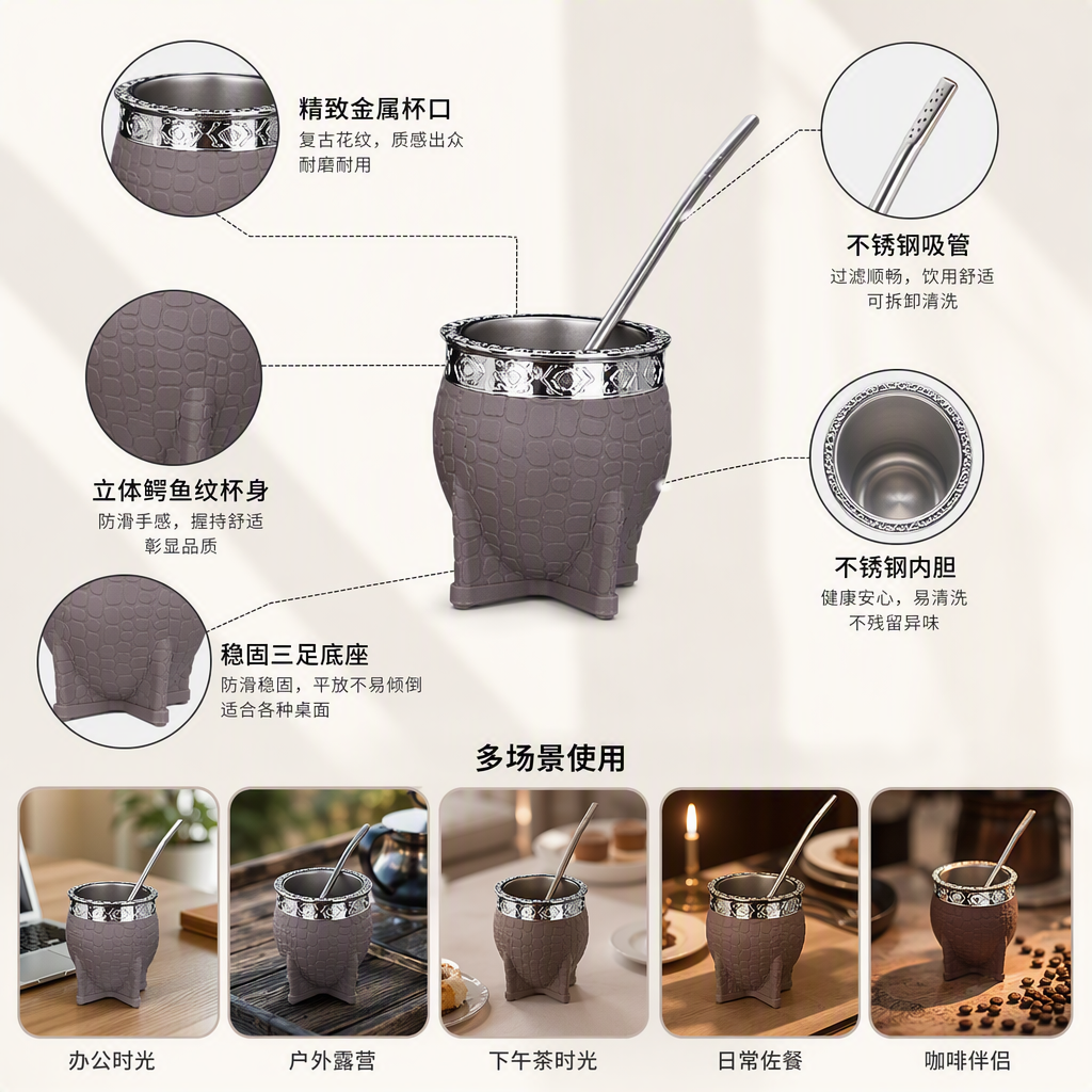 多彩马黛茶杯套装含金属吸管冰块便携创意茶具礼品装