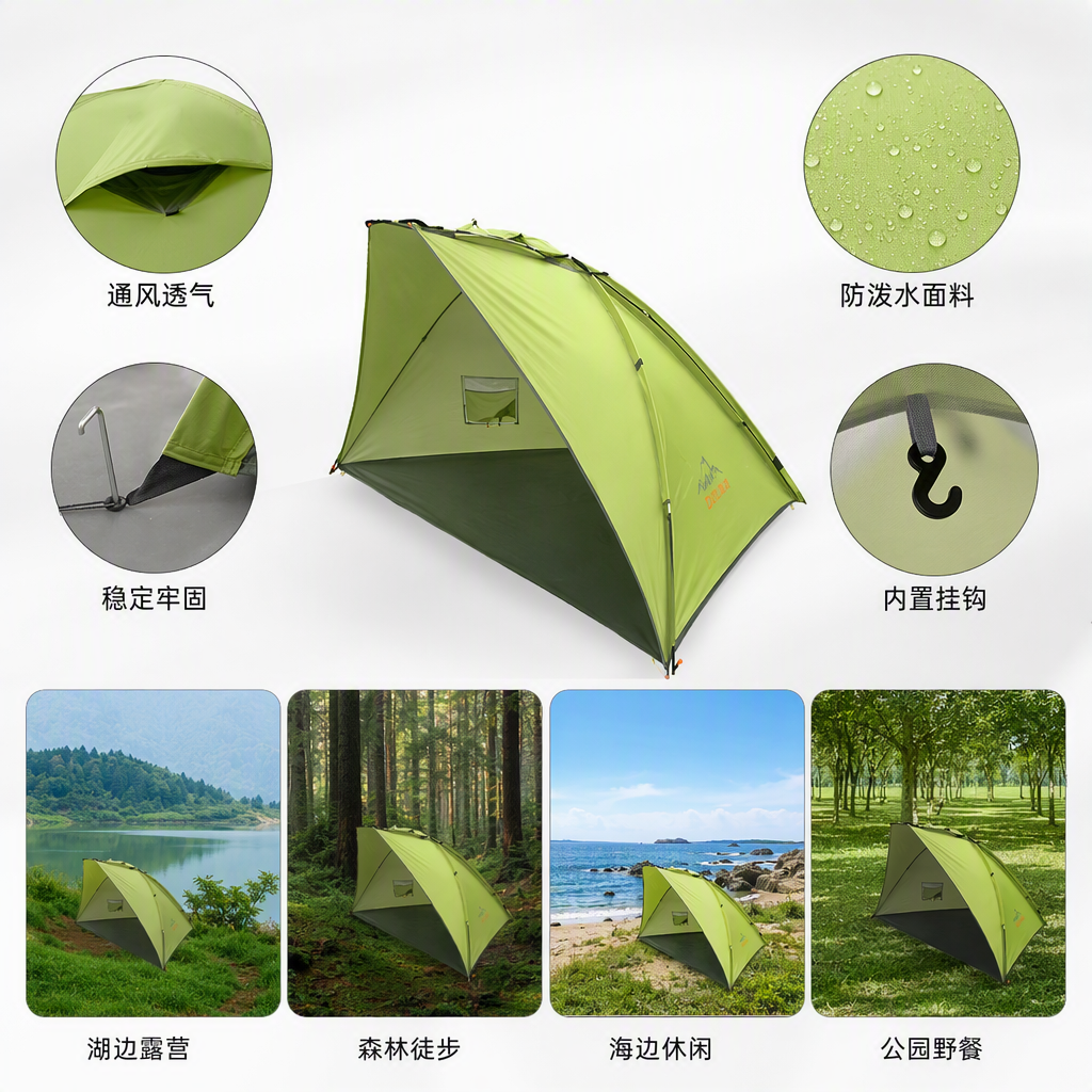 The multi-functional mountain camping tent canopy outdoor sunshade and rain protection accessory set is durable, portable and suitable for various scenarios details Picture
