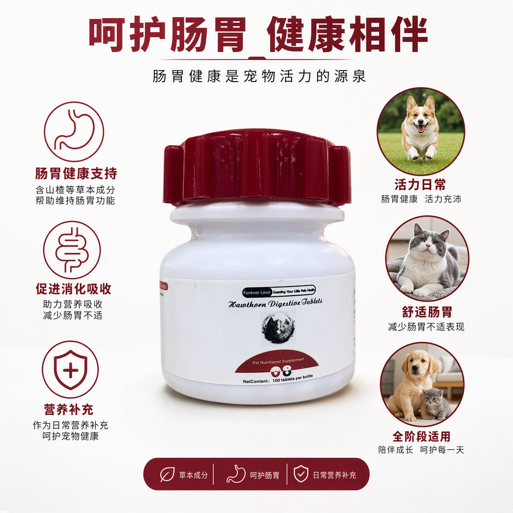 Full-stage care capsules for Pet cats and dogs, including gastrointestinal regulation, nutritional supplementation, vitality and health