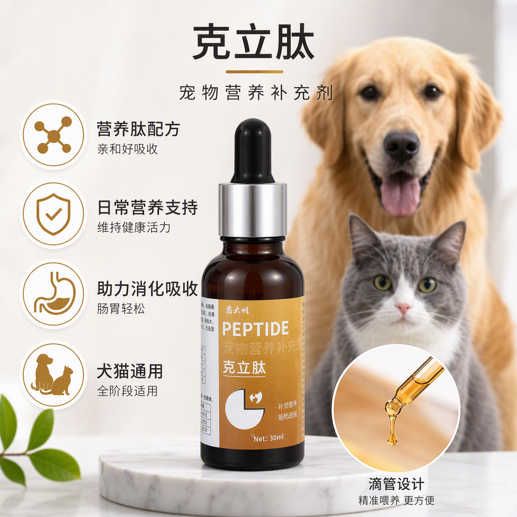 Mascotas cachorros y gatitos boost digestión absorción suplementos nutricionales diarios