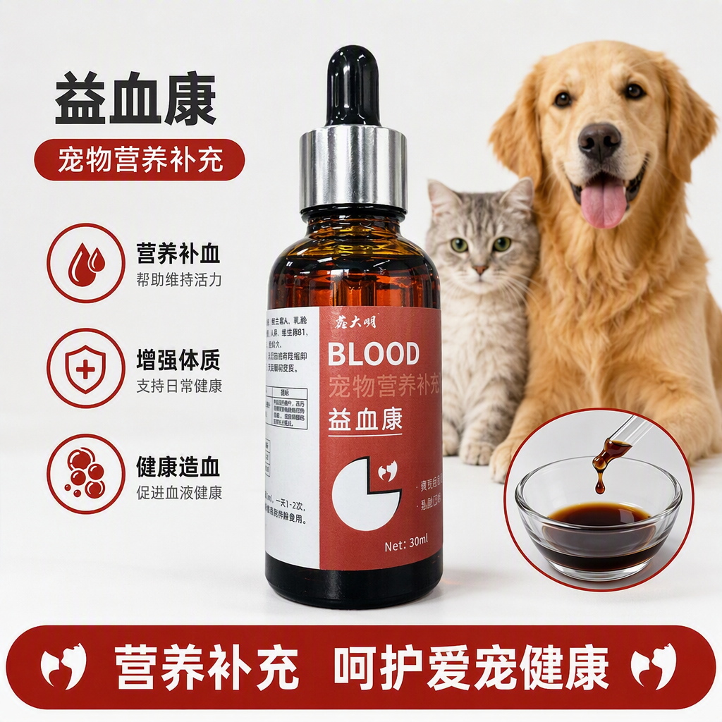 Pet cachorros nutrición salud fortalecimiento físico suplementos