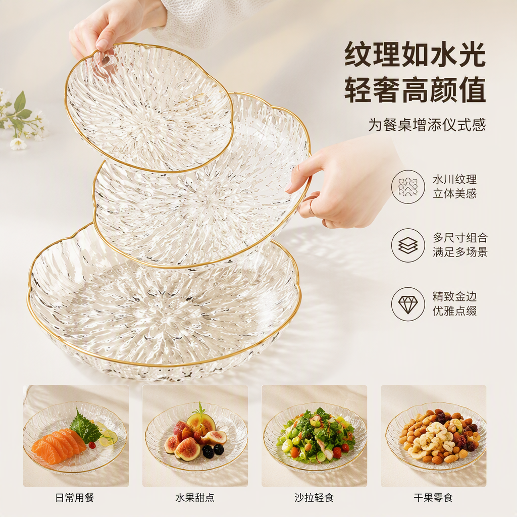 多款陶瓷餐具碟盘家用创意简约餐桌装饰厨房用品实用耐热餐具套装产品图