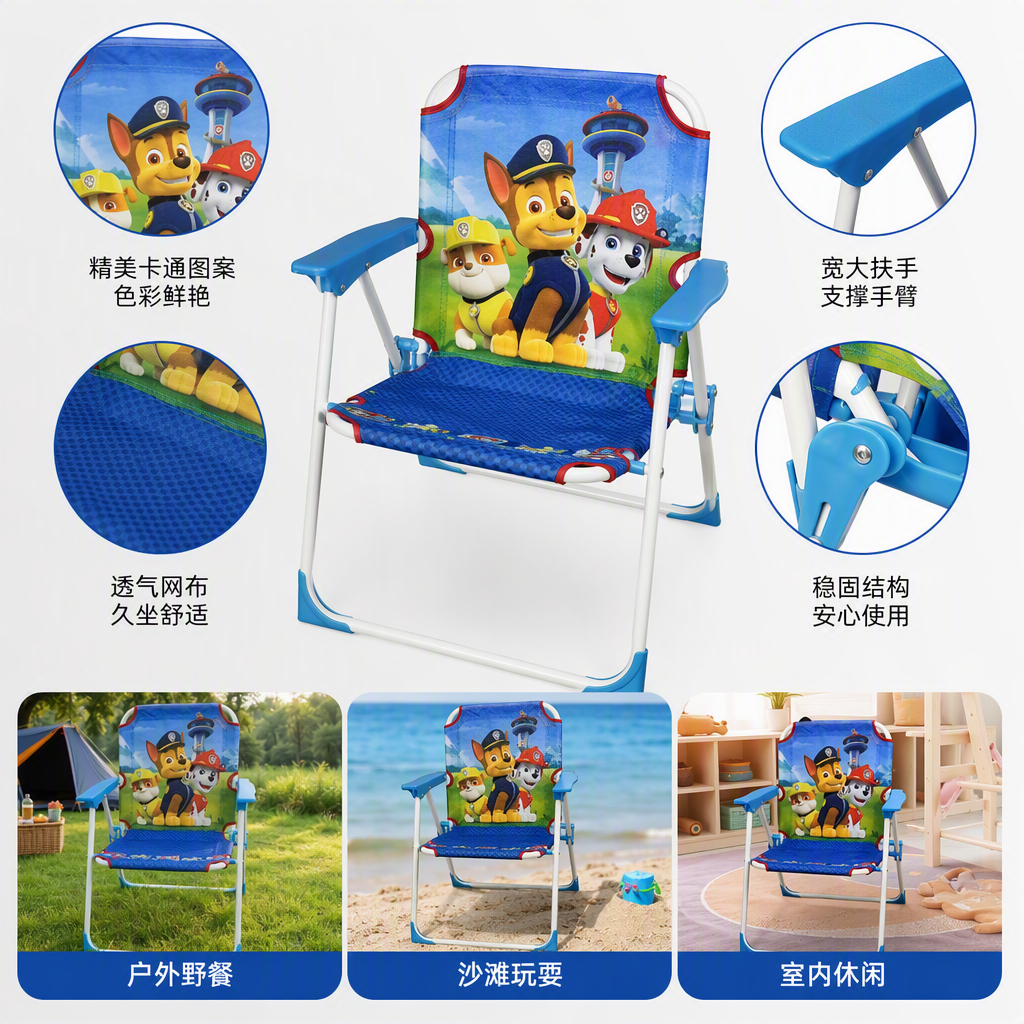 The multi-functional portable folding chair is a simple and portable lightweight seat for home, office, leisure and outdoor use details Picture