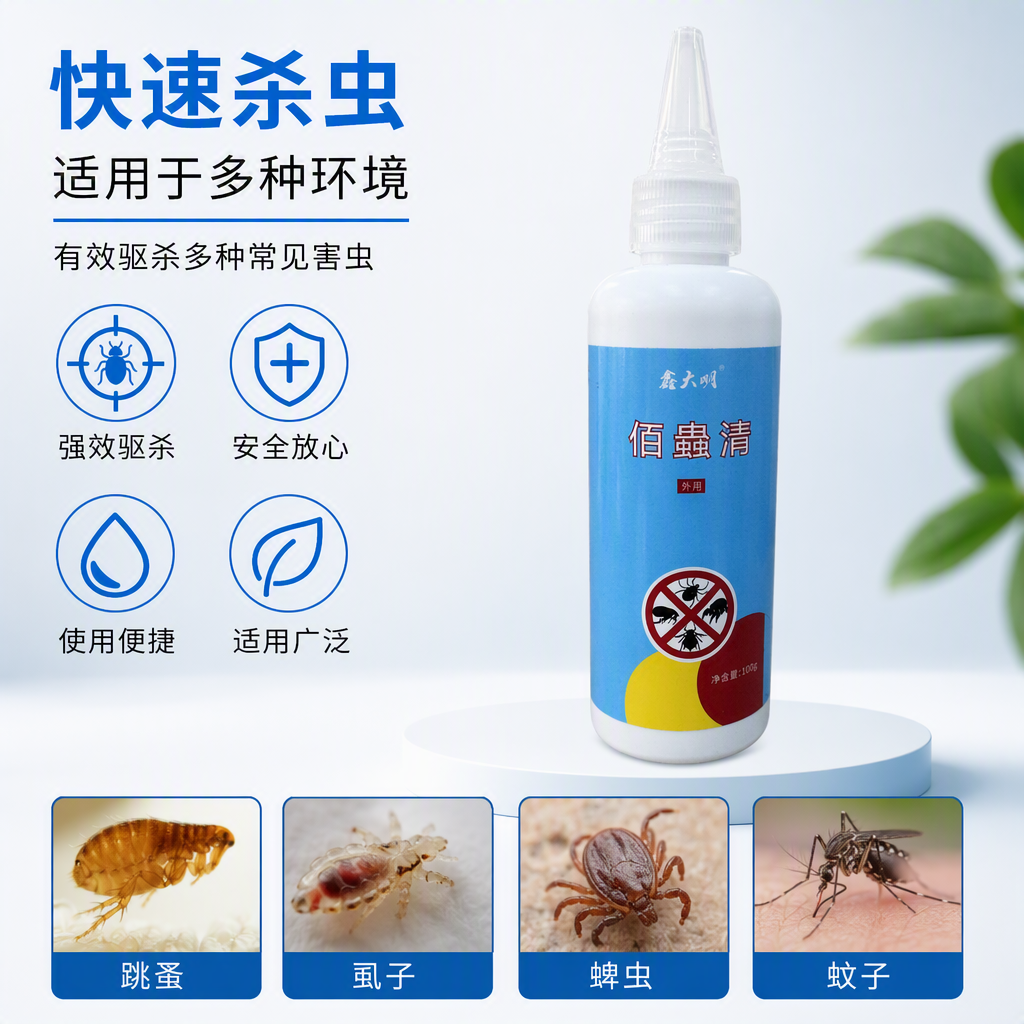 Pet clark insecticida desinsecticida repelente cucarachas protección de plagas spray