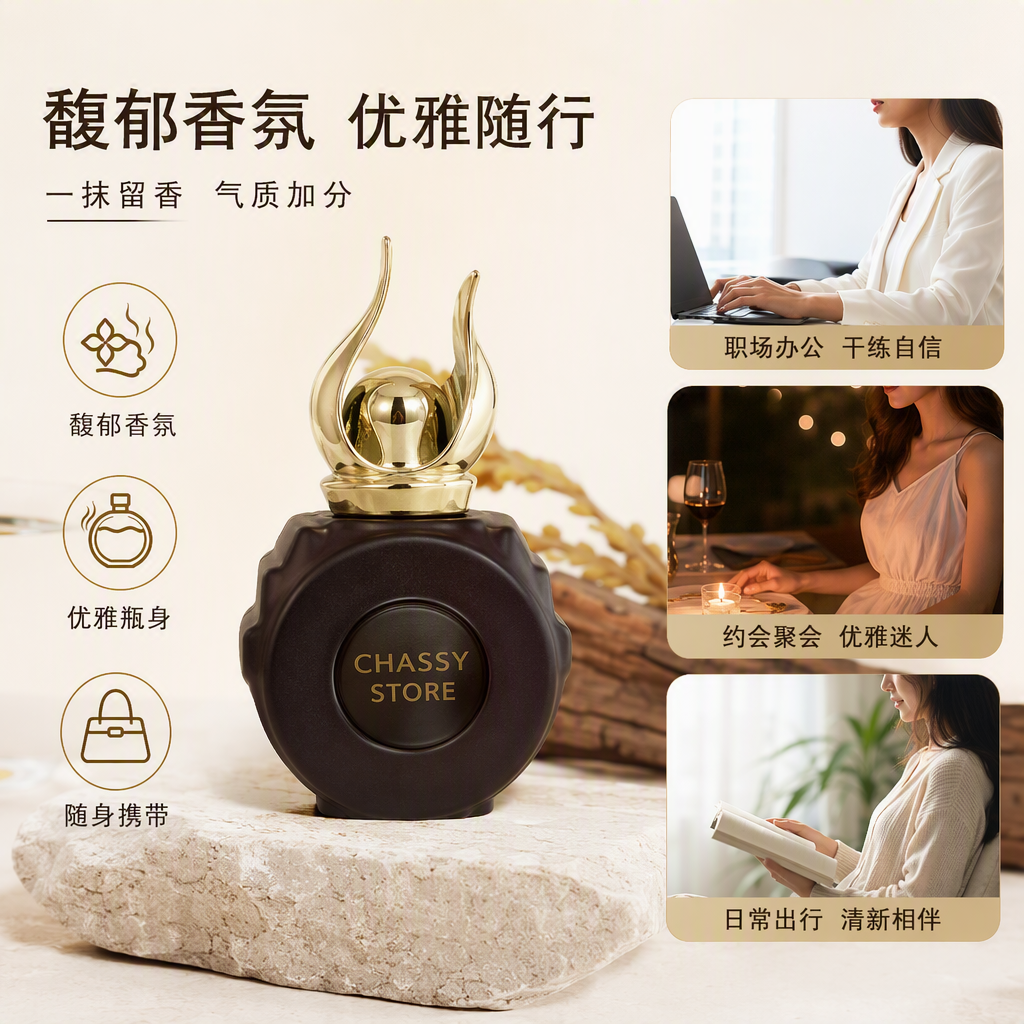 Luxurious black perfume bottle, golden cap, brown packaging box, fashionable and elegant fragrance gift box