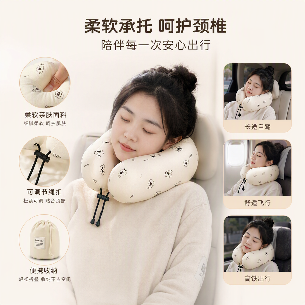 Almohada de seda de hielo de dibujos animados digitales en forma de U almohada portátil y cómoda almohada de viaje de oficina almohada de siesta linda espuma de memoria de retorno lento ins patrón de dibujos animados colorido almohada de memoria en forma de U almohada de viaje inflable almohada cómoda simple almohada protector de cuello Specification image