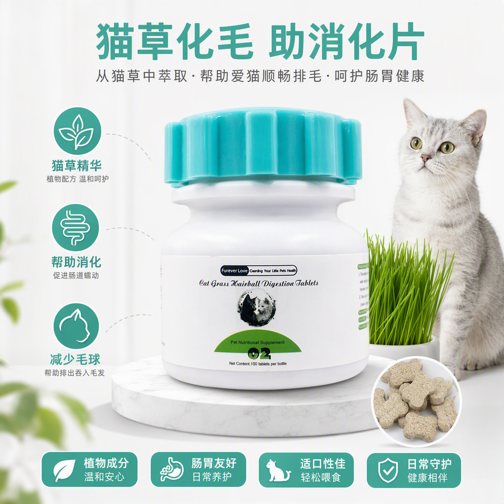 Nutritious and absorbable pet health care products for puppies and kittens, pet supplies