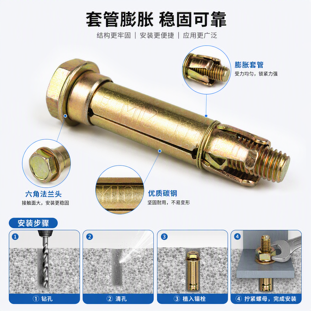 Industrial high-strength bolts, fasteners, connection parts, mechanical equipment accessories, corrosion-resistant type, multiple specifications Specification image