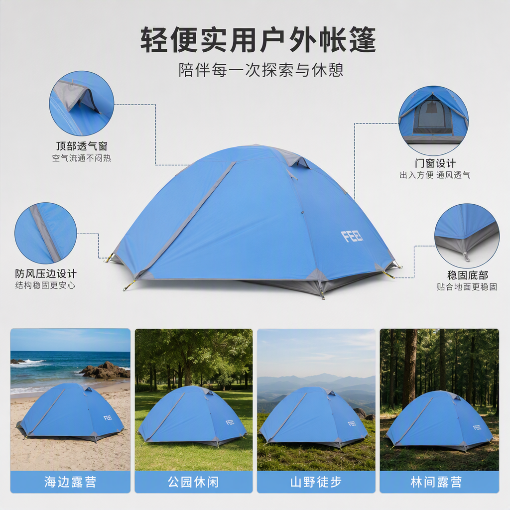 The multi-functional mountain camping canopy tent accessories, outdoor rain, sun and wind protection equipment, are lightweight and portable Item Picture