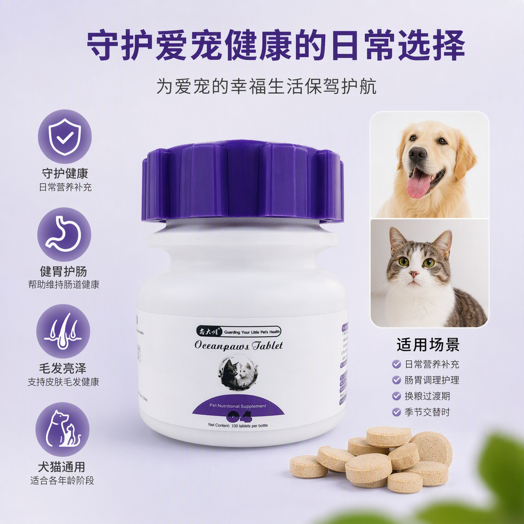 Pet Cat and Dog Health Care, Shiny Fur Care and Nutrition Capsules