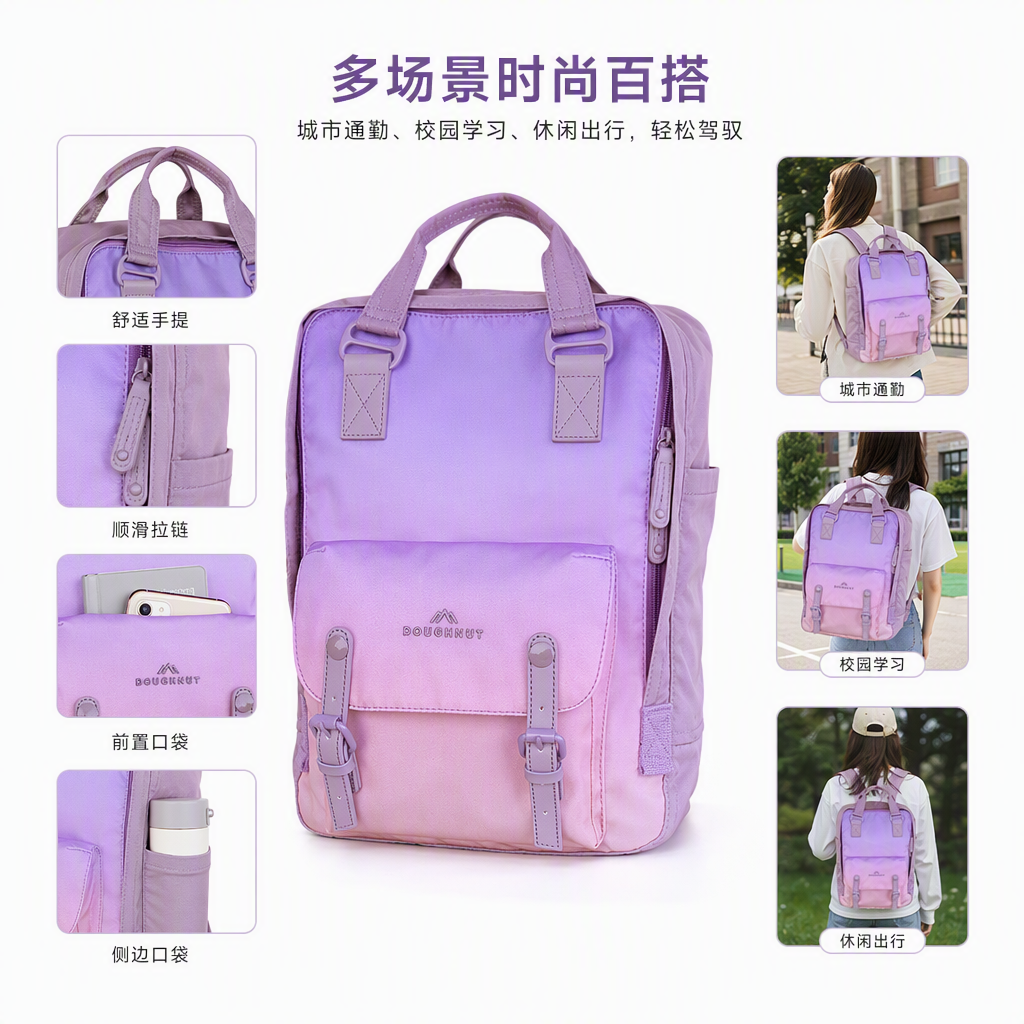 Fashionable purple gradient backpack, large-capacity casual backpack, student schoolbag, trendy and versatile ladies' bag