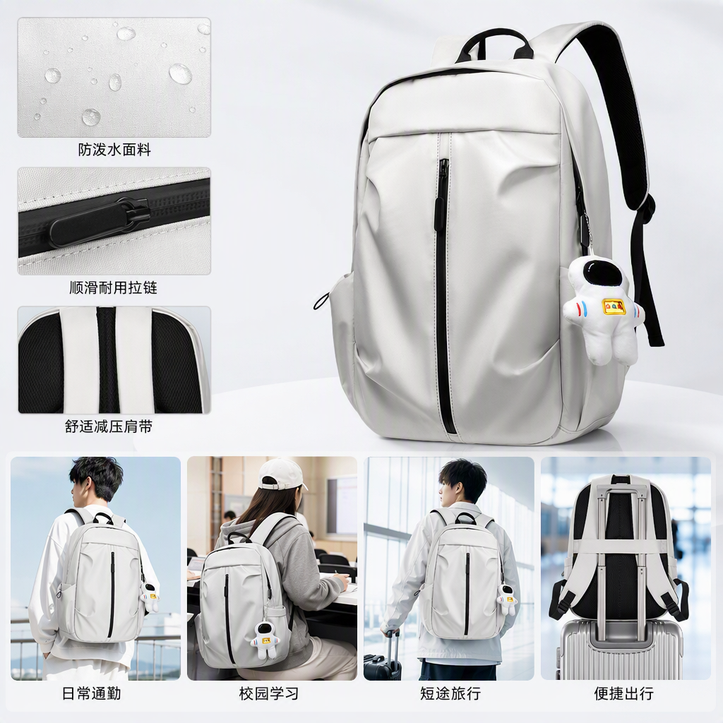 Fashionable and versatile large-capacity casual backpack, simple and lightweight student travel bag, white trendy style
