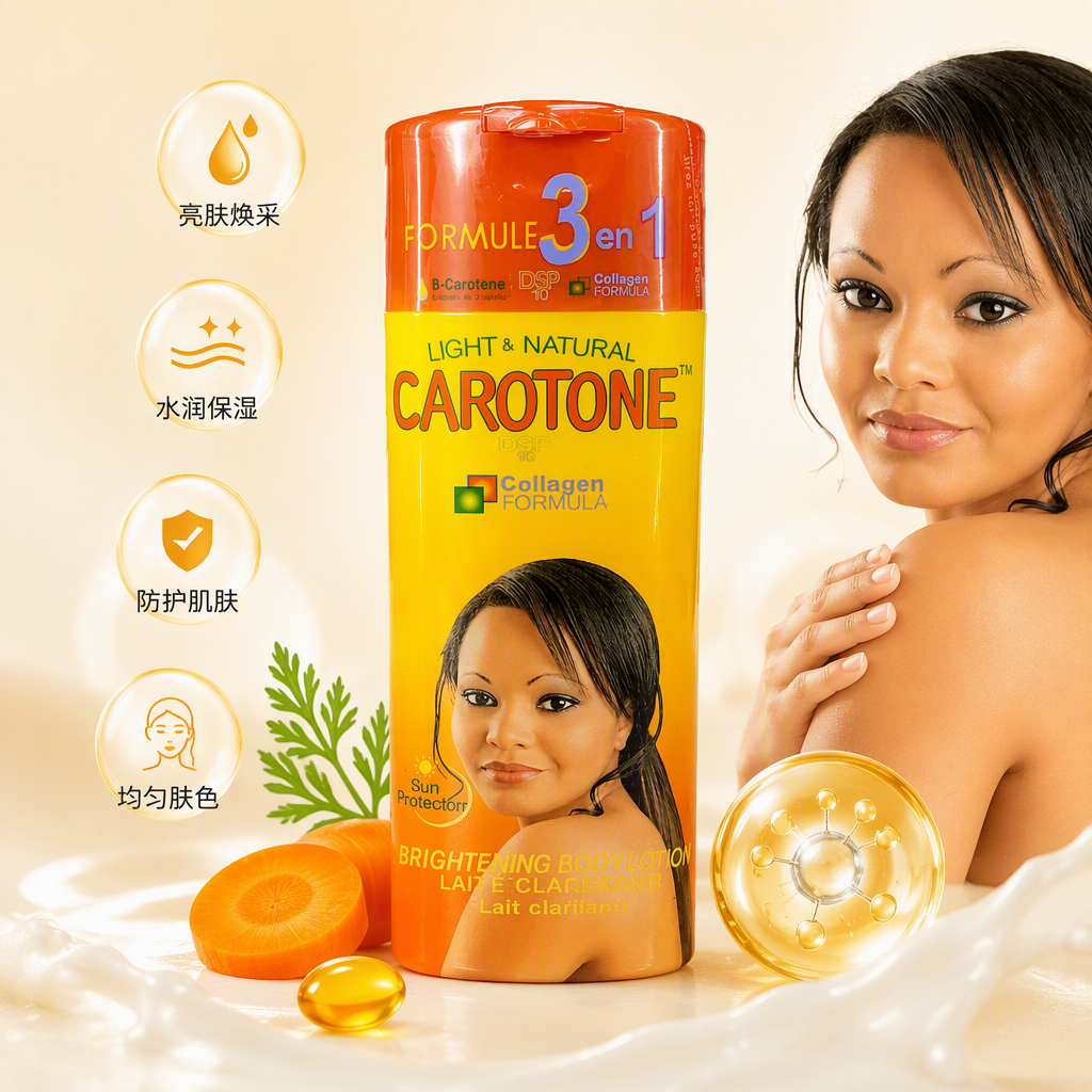 Carotone Brightening Body Lotion with a creamy yellow gradient bottle, moisturizing, hydrating and brightening skin tone
