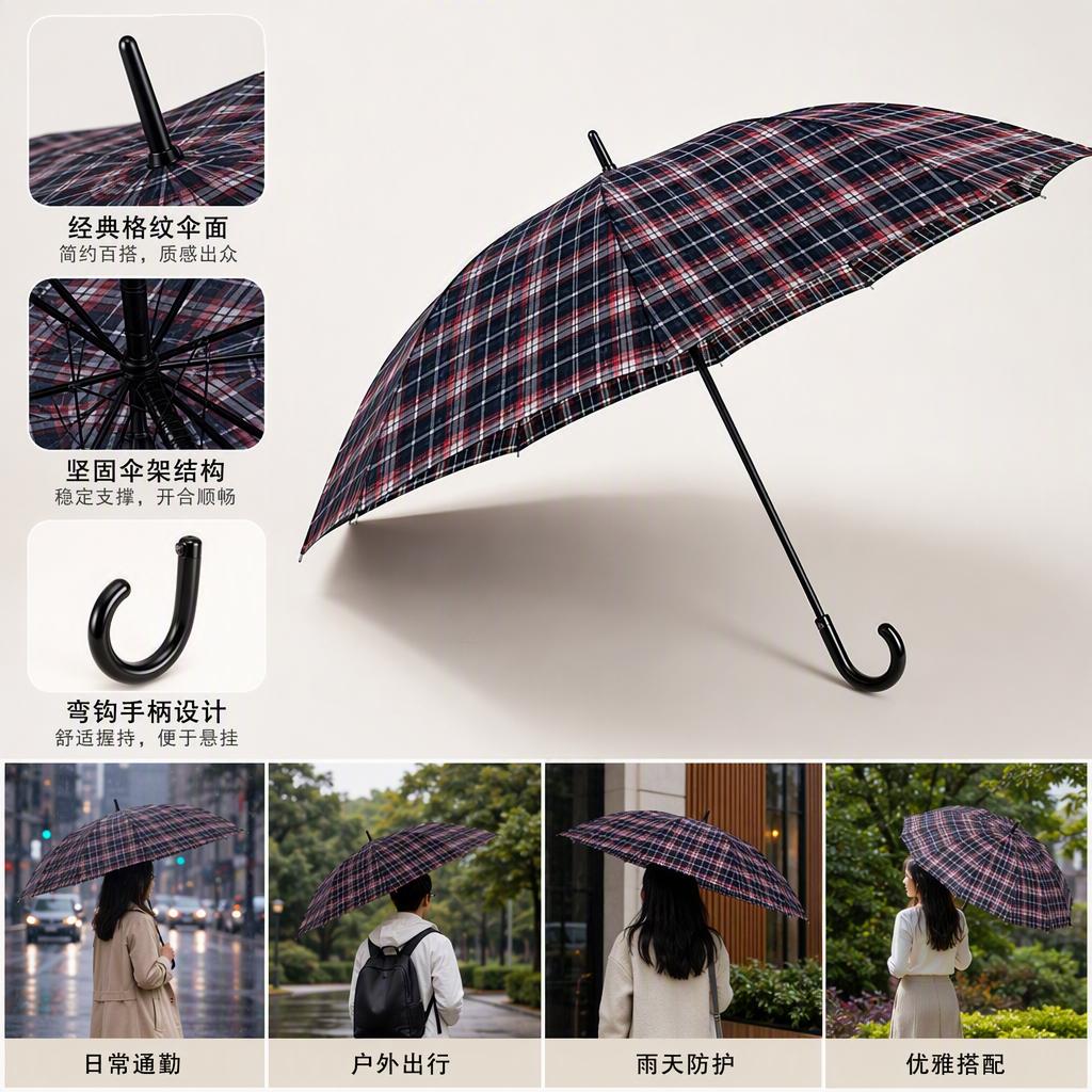 多功能防风遮阳雨伞轻便耐用晴雨两用防雨防晒户外便携款白底实物图