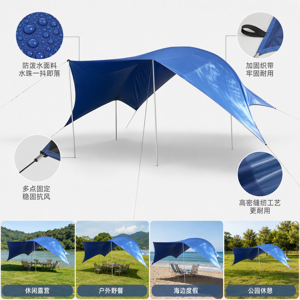 Multi-functional mountain camping canopy tent accessories, outdoor camping supplies, windproof and rainproof, portable and easy to set up details Picture
