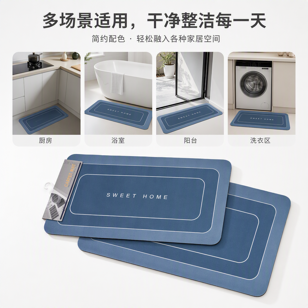 Blue and black gradient carpet mat printed with the word "SWEET HOME", anti-slip floor mat, bedroom and living room floor mat, carpet mat