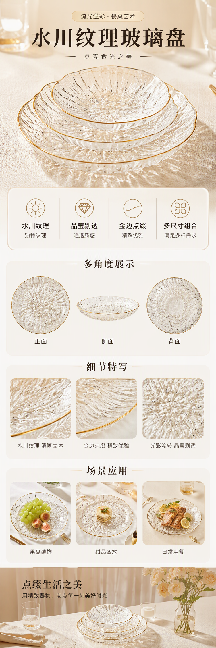 多款陶瓷餐具碟盘家用创意简约餐桌装饰厨房用品实用耐热餐具套装详情1